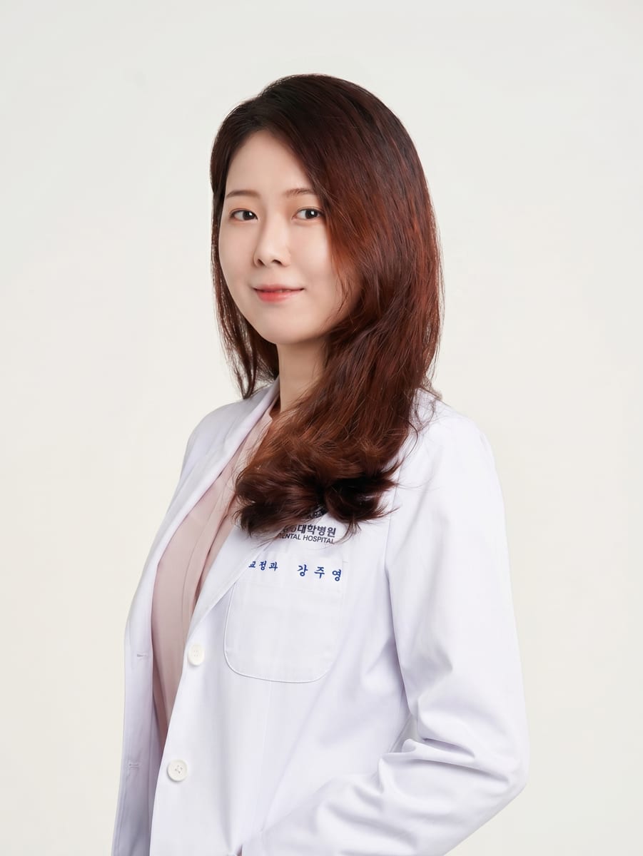 강주영 원장