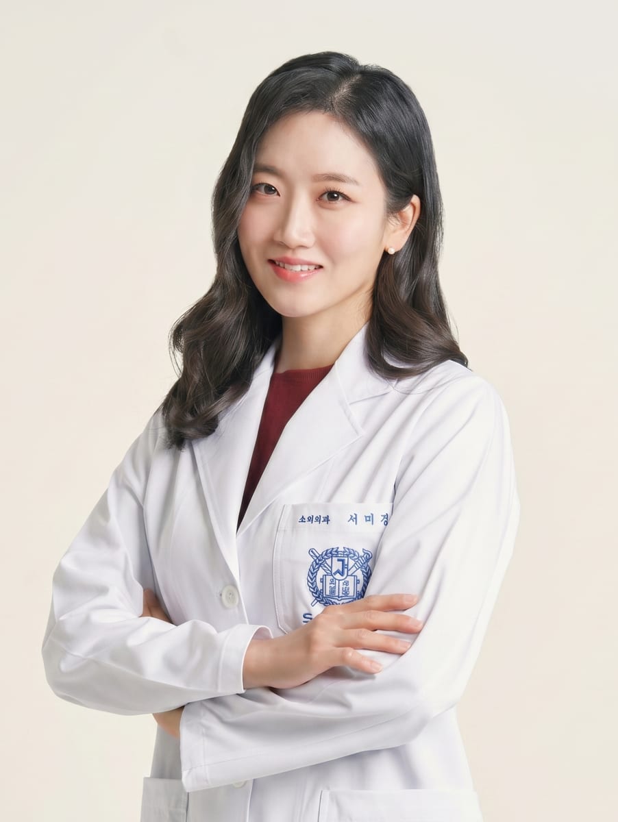 서미경 원장