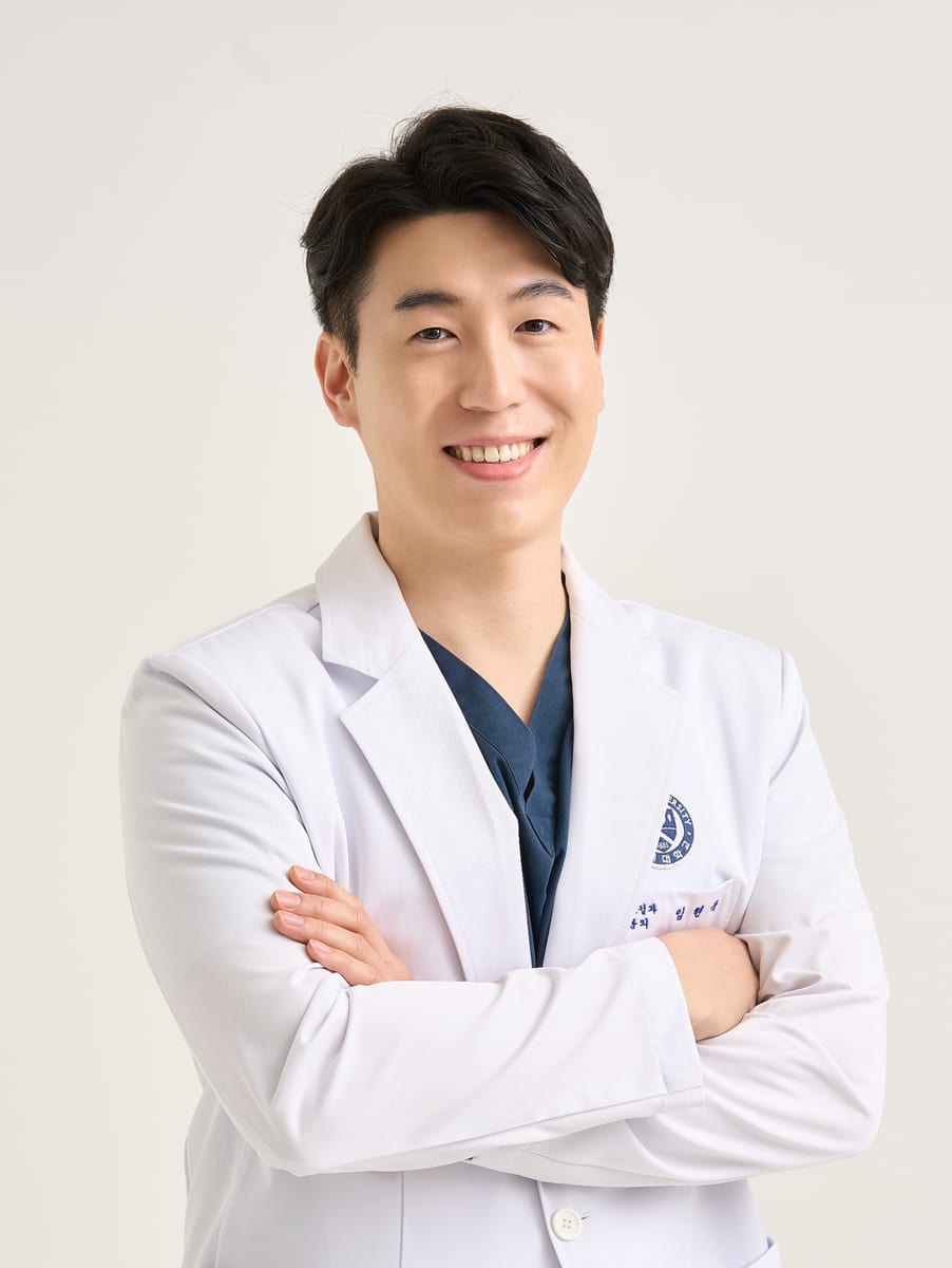 임현묵 대표원장